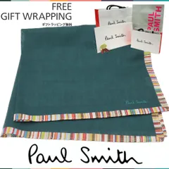 【国内正規品 新品】ポールスミス Paul Smith ハンカチ マルチストライプ ギフト プレゼント 送料無料  PS4241のサムネイル