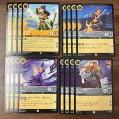 2026年最新】ムーラン ロルカナの人気アイテム - メルカリ