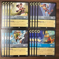 ②ミッキーセット ミッキー ミニー プルート グーフィー 各４枚 旅探検セット ディズニーロルカナのサムネイル