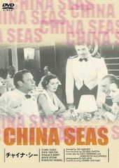 廃盤 セル版 ⭐️ チャウ・シンチー DVD チャイニーズ・オデッセイ 2巻
