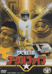 2026年最新】大戦隊ゴーグルファイブ 5 DVDの人気アイテム - メルカリ