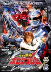 2026年最新】轟轟戦隊ボウケンジャーVSスーパー戦隊 [DVD]の人気