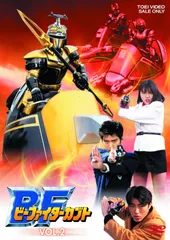 重甲 ビーファイター/ビーファイターカブト DVD まとめ売り 不揃い ジャンク 2026年最新】ビーファイターカブト VOL.2 [DVD]の人気アイテム - メルカリ