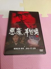 殺人者の記憶法 ソル・ギョング キム・ナムギル ソリョン共演衝撃の