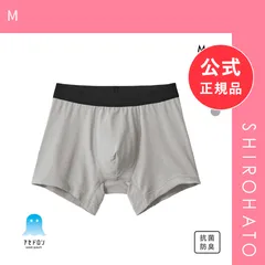 【メール便】【新品】グンゼ GUNZE アセドロン ボクサーパンツ 前とじ メンズ(M)のサムネイル