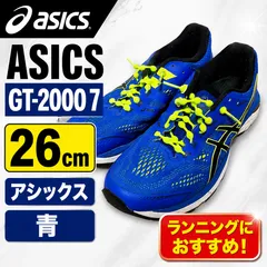 ASICS GT-2000 7 26cm アシックス ランニングシューズ 青 1011A158