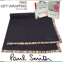 【国内正規品 新品】ポールスミス Paul Smith ハンカチ マルチストライプ ギフト プレゼント 送料無料  PS4244のサムネイル