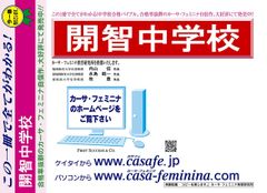 週末限定お値下げです！！】河合塾 東大オープン 過去問＆模試セット 