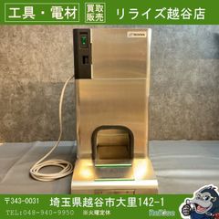 パコジェットPJー1 とゴールドブレードの2点 - メルカリ