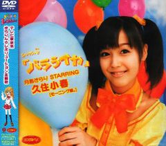 De La Riva 66 橋本知之 ブラジリアン柔術 DVD - メルカリ