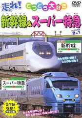 新品未開封】ブルートレイン「あさかぜ」PART1 DVD - メルカリ