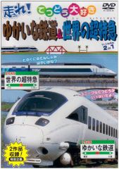 電車男 DVD-BOX 最終回SP付 伊東美咲 伊藤淳史 - メルカリ