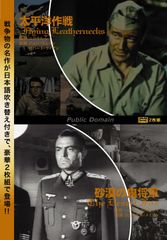 DHK29]戦争と平和 普及版 DVD 4枚組 - メルカリ