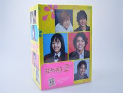 花より男子 DVD BOXセット［1回視聴の⭐︎美品⭐︎再生確認済み