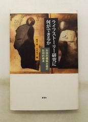 ユリイカ ラース・フォン・トリアー」2014年10月号 青土社 - メルカリ