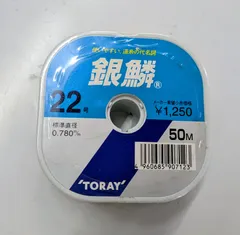 東レ  銀鱗50m  スプール巻き  22号のサムネイル