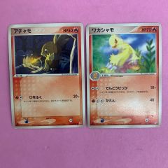ポケモンカード ポケモン アチャモ ハルカのワカシャモ リュウの