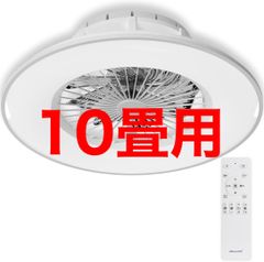 ODELIC オーデリック LED 4灯5枚羽シーリングファンライト SH918