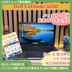 ☘️上位モデル‼️最高峰i7搭載☘dynabook CZ/HVL☘️Core i7第12世代
