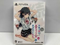 PSVITA 역시 게임에서도 내 청춘 러브 쌀은 잘못되어있다. 계속