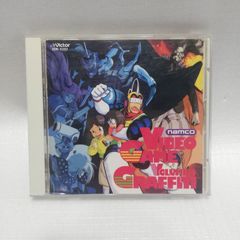 namco videogame graffiti vol.4 ベラボーマン - メルカリ