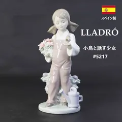 LLADRÓ リヤドロ 小鳥と話す少女 フィギュリン #5217 スペイン製 うららかな日ざしの中、ピンクのオーバーオールを着用した少女が、片手に美しい花束を抱えながら、もう一方の手に留まった一羽の小鳥と優しく見つめ合い、会話を楽しんでいる様子 435v24のサムネイル