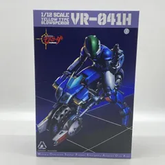 【中古】開封）RIOBOT VR-041H ブロウスーペリア イエロー 1/12[24]のサムネイル