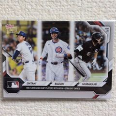 Topps Now シカゴ・カブス 今永昇太 ノーヒットノーランセット - メルカリ