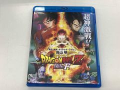 ドラゴンボールZ 復活のF 特別限定版 Blu-ray - メルカリ