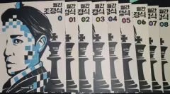 MEGA STUDY 月刊 チョ・ジョンソク 2026 (0 8号) まとめ