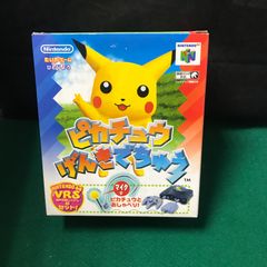 ポケモンえほん4 ピカチュウげんきでちゅう【カバー付き】 - メルカリ