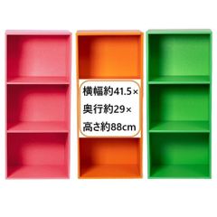 オレンジ グリーン カラーボックス セット 昭和レトロ 当時物