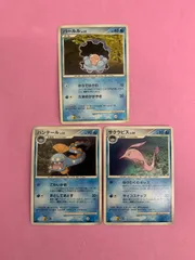 ポケモンカード　パールル　ハンテール　サクラビス　各1枚　コモン