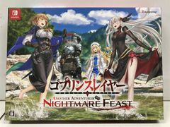 ニンテンドースイッチ ゴブリンスレイヤー -ANOTHER ADVENTURER