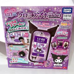 タカラトミー クロミ スマホ ワイド - メルカリ
