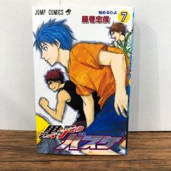黒子のバスケ 25 (勝利ってなんですか?) - メルカリ