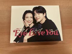 Eye Love You Blu-ray BOX〈4枚組〉 - メルカリ