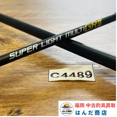 タカミヤ リアルメソッド スーパーライトマルチ GRⅡ SMGRⅡ-C68 High Carbon Solid Model” No.C4489 イカメタル ティップラン ヒトツテンヤ タイラバ シーバス スーパーライトジギング などにのサムネイル