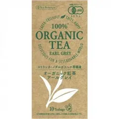 ティーブティック 100％オーガニック紅茶 有機アールグレイ紅茶 (有機JAS認証) 17g(1.7g×10袋)×12セット 52148のサムネイル