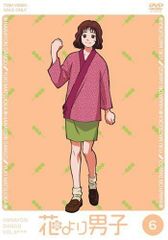 超美品】花より男子 DVD-BOX (5枚組) 1度のみ視聴 嵐 松本潤 - メルカリ