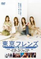 東京フレンズ The Movie コンプリートBOX('06「東京フレンズ T… - メルカリ