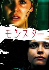 MONSTER/モンスター【DVD】全25巻セット - メルカリ