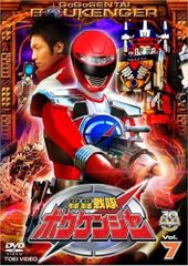 轟轟戦隊ボウケンジャー 本編＋劇場版＋特別編 全15巻セット 完結 DVD