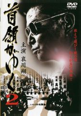 長嶋茂雄 21世紀への伝説史 DVD - メルカリ