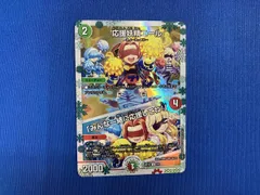 応援妖精エール　プロモ 2026年最新】応援妖精エール プロモの人気アイテム - メルカリ