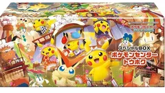 2026年最新】ポケモンセンタートウホク未開封の人気アイテム - メルカリ
