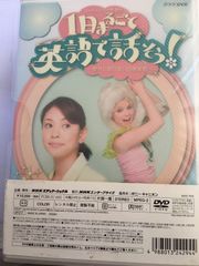 生ハムと焼うどん DVD 西井万理那 - メルカリ