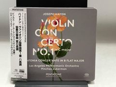 未開封 ピンカス・ズッカーマン DG、フィリップス録音全集（CD22枚組