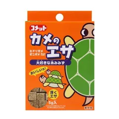 （まとめ）カメのエサ 5g 爬虫類・両生類フード 〔×20セット〕のサムネイル