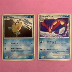 ポケモンカード チョンチー ランターンセット 各1枚 コモン - メルカリ